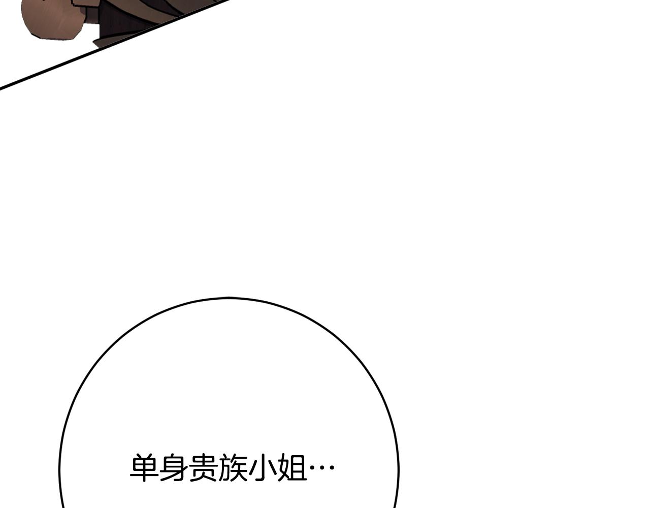 第61话 变心就在一刻间169