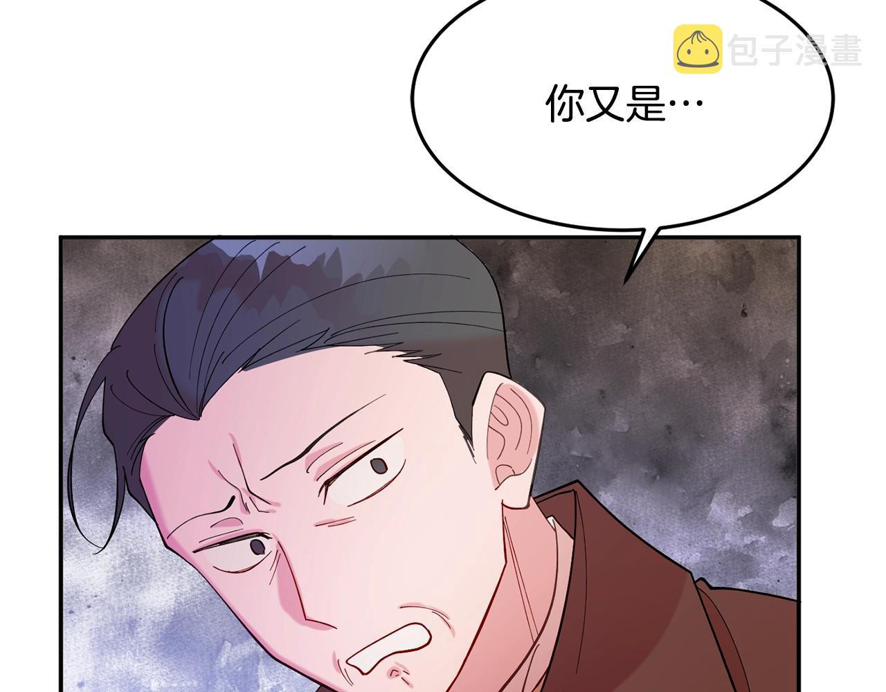 第10话 赌约63
