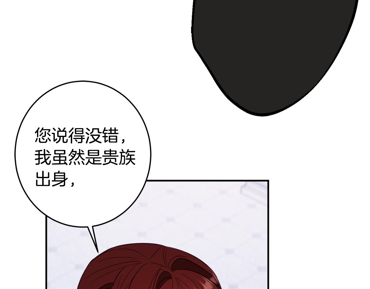 第45话 讨厌69
