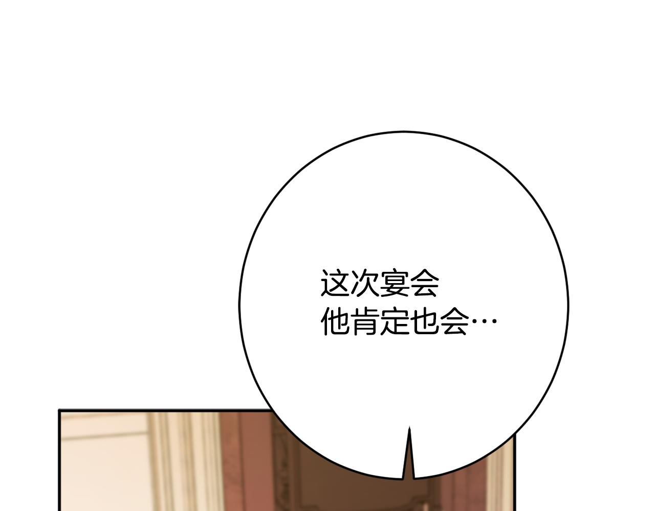 第51话 愤怒140