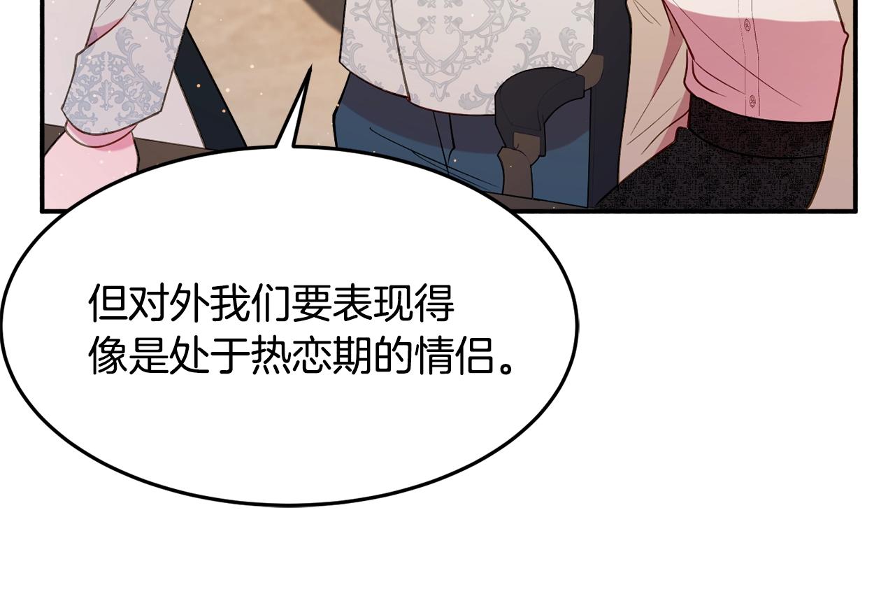 第17话 姐姐？147