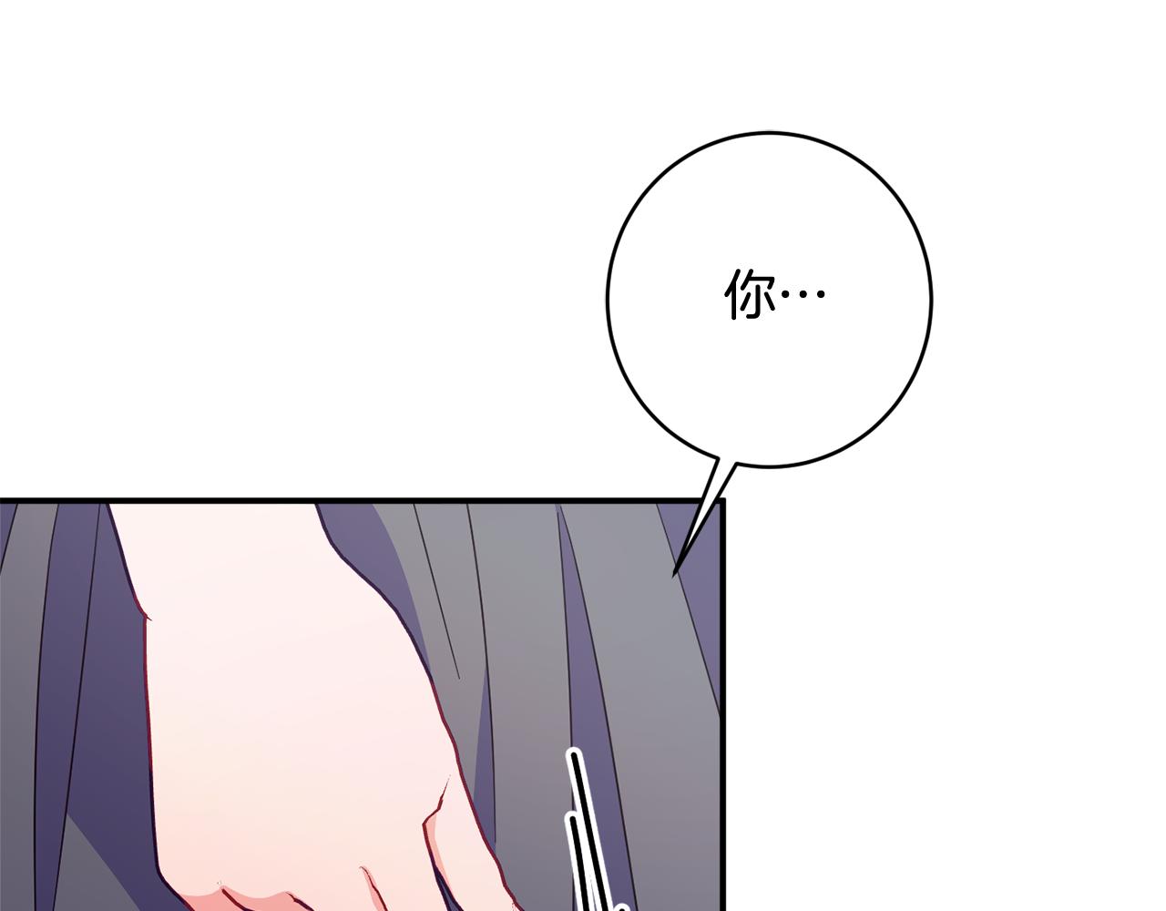 第63话 毒害8