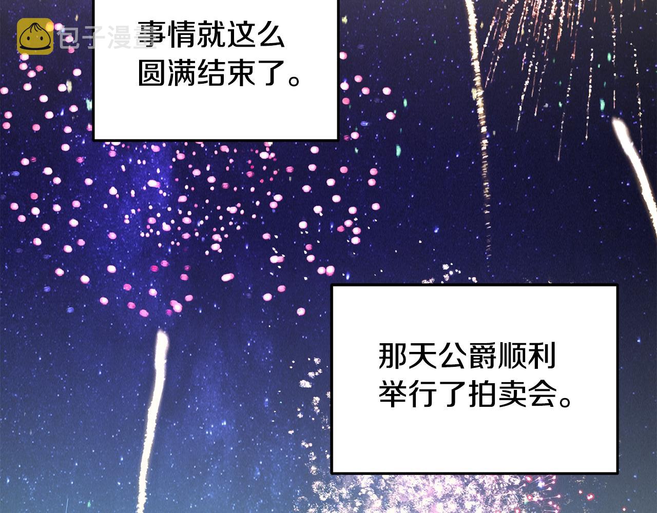 第30话 公布订婚231