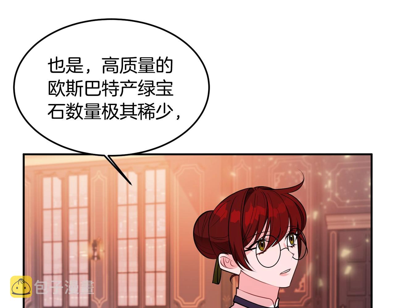 第4话 洗冤44