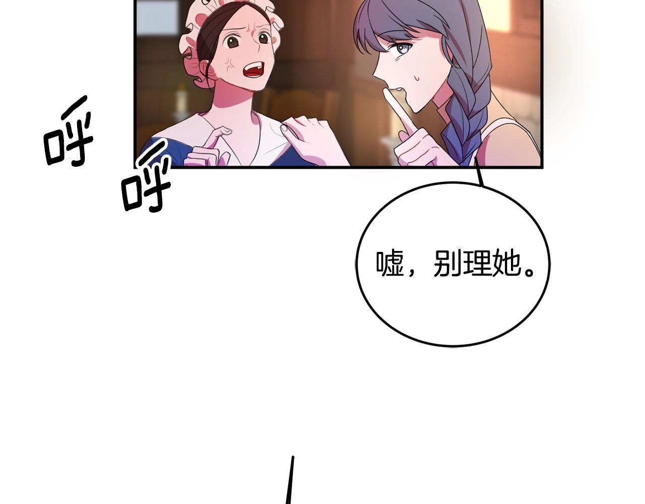 第1话 跟我求婚？28