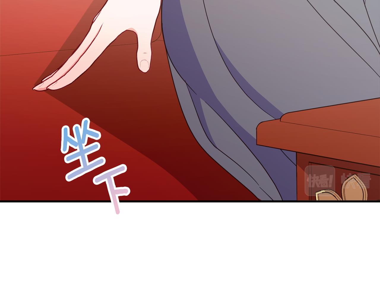 第63话 毒害69