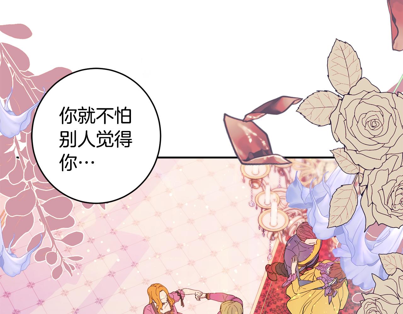 第45话 讨厌48