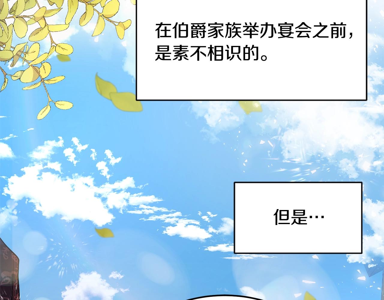 第16话 我们结婚吧122