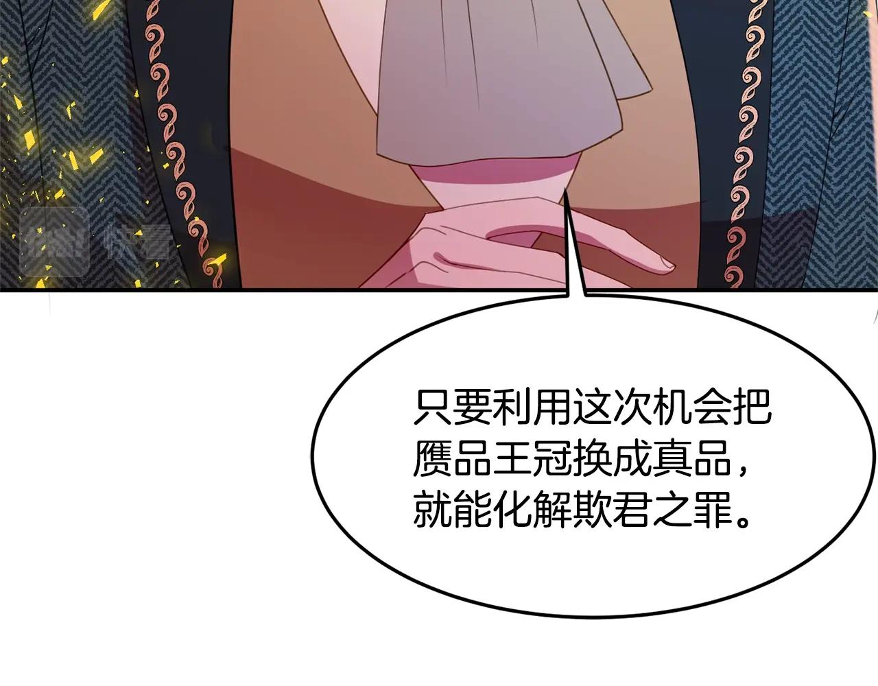 第7话 秘密190