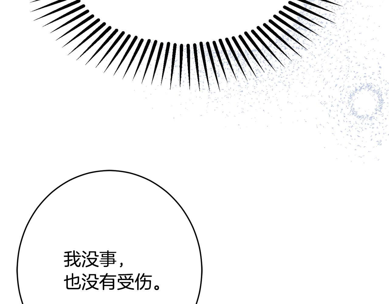 第49话 核心62