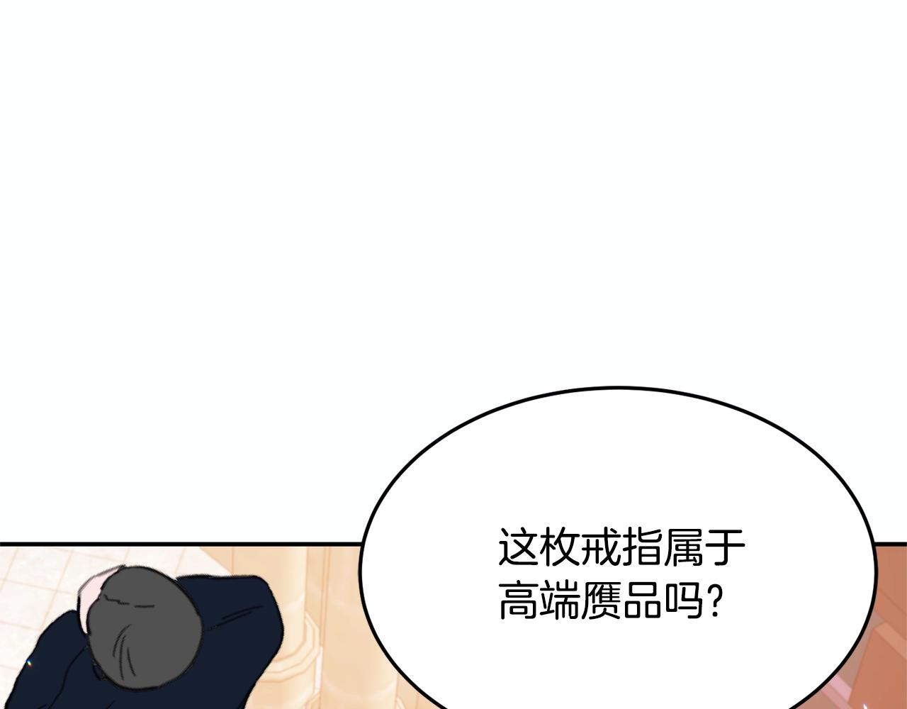 第4话 洗冤105