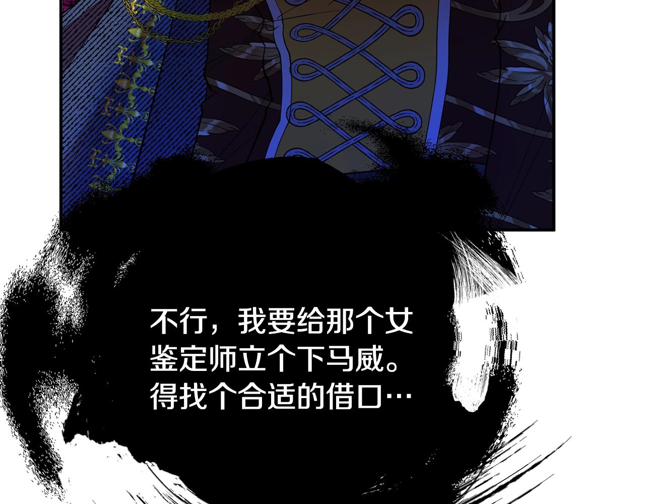 第11话 重现辉煌172