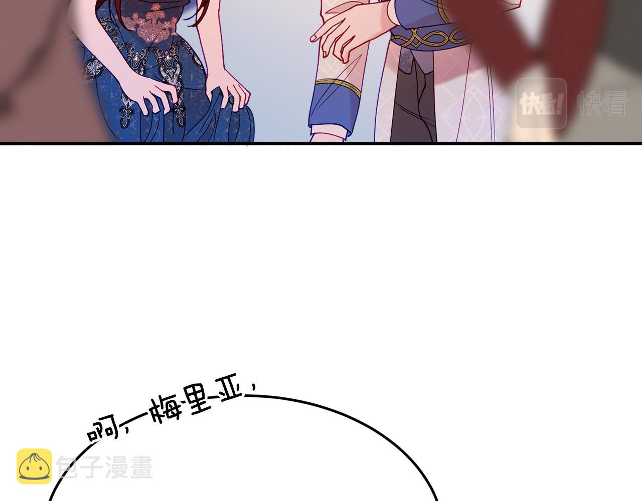 第26话 开始怀疑149