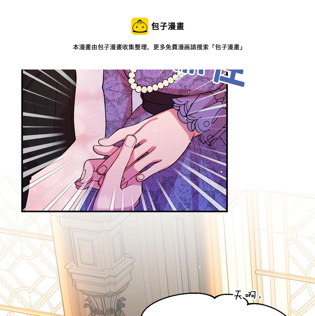 第19话 女主人188