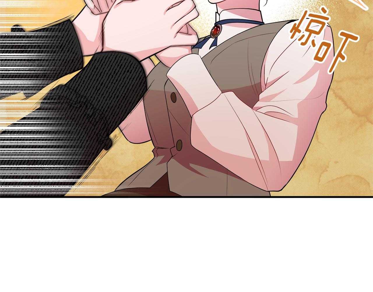 第3话 珍贵的赝品36