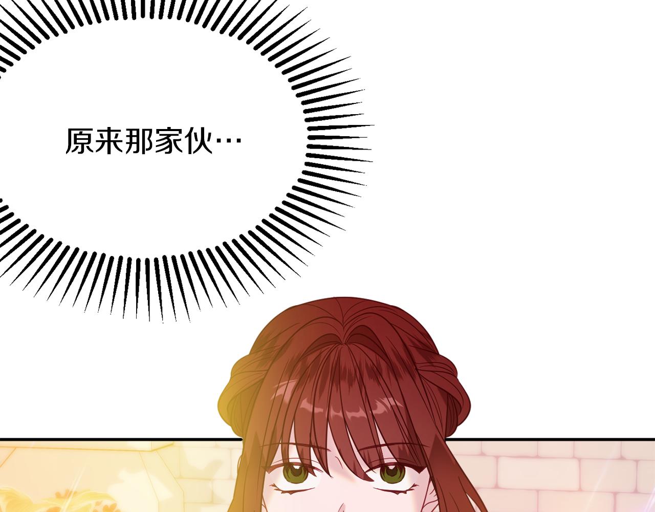 第41话 可怜人30