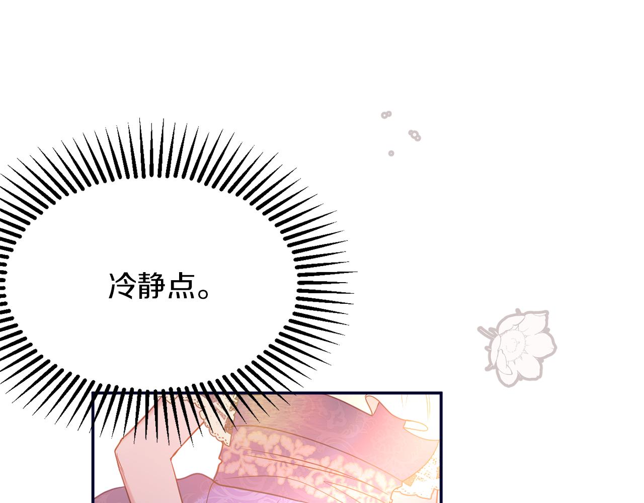 第40话 选择的理由34