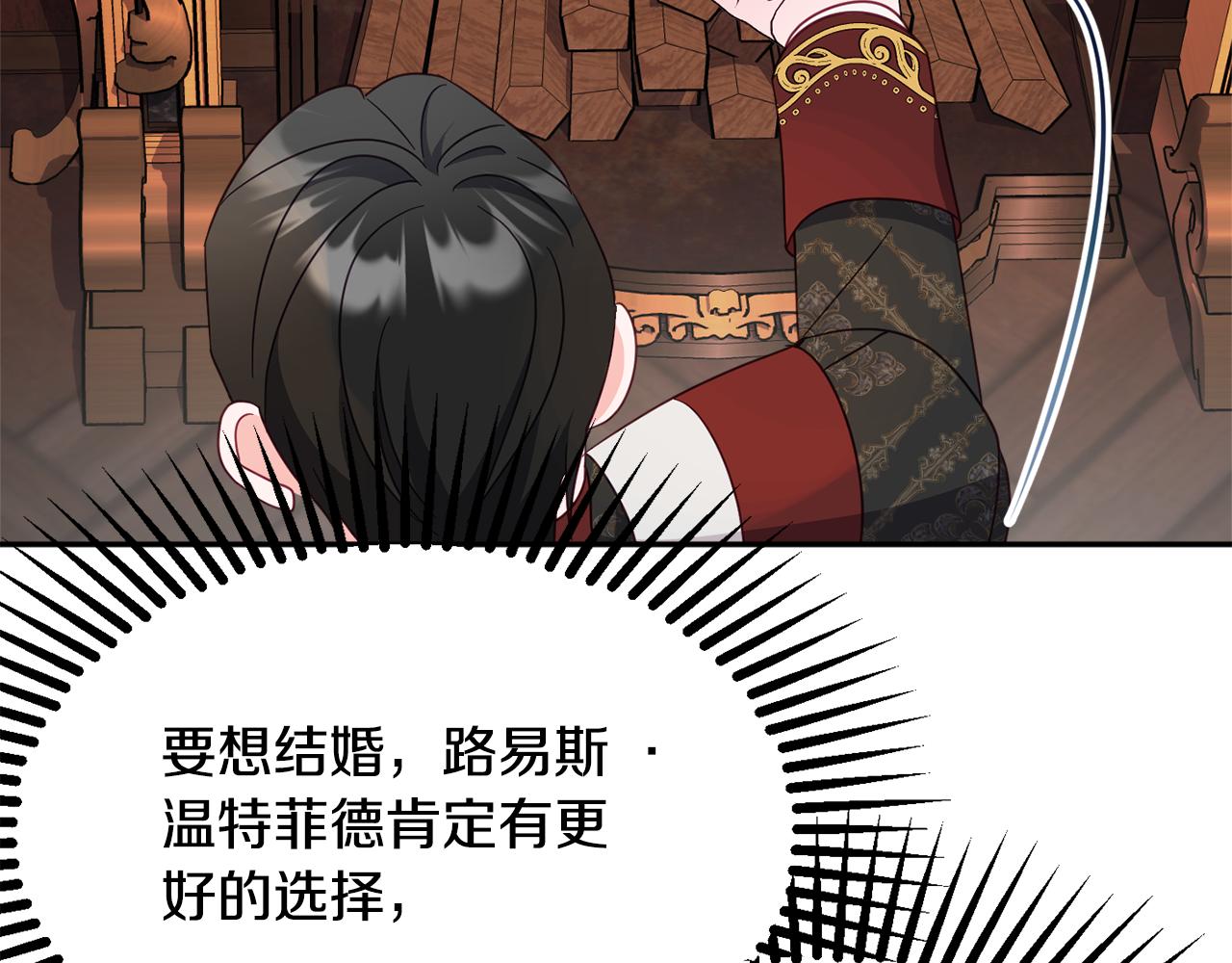 第61话 变心就在一刻间188