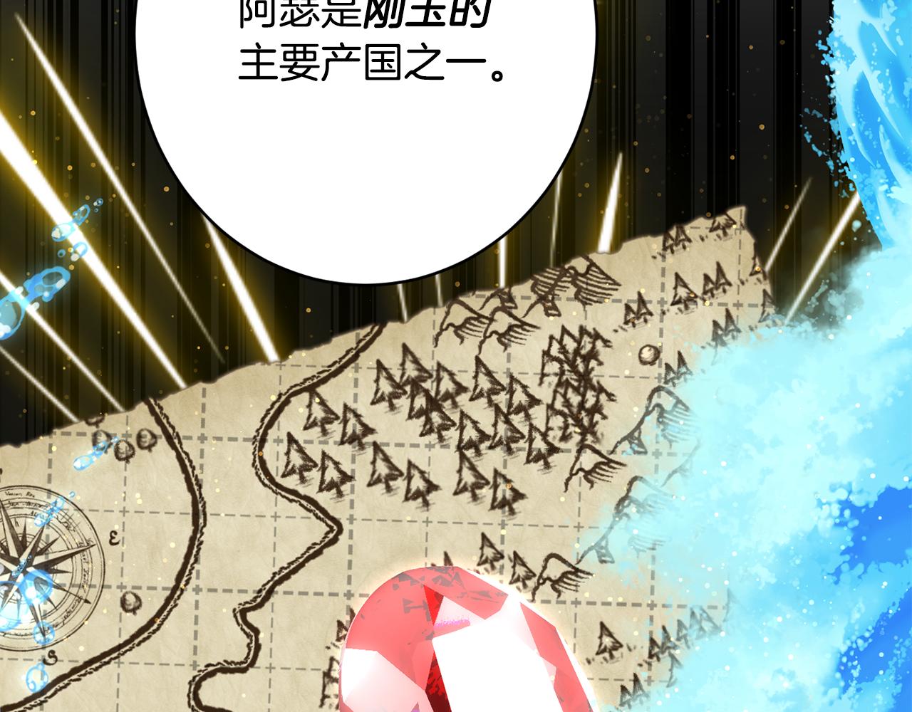 第57话 圆场58
