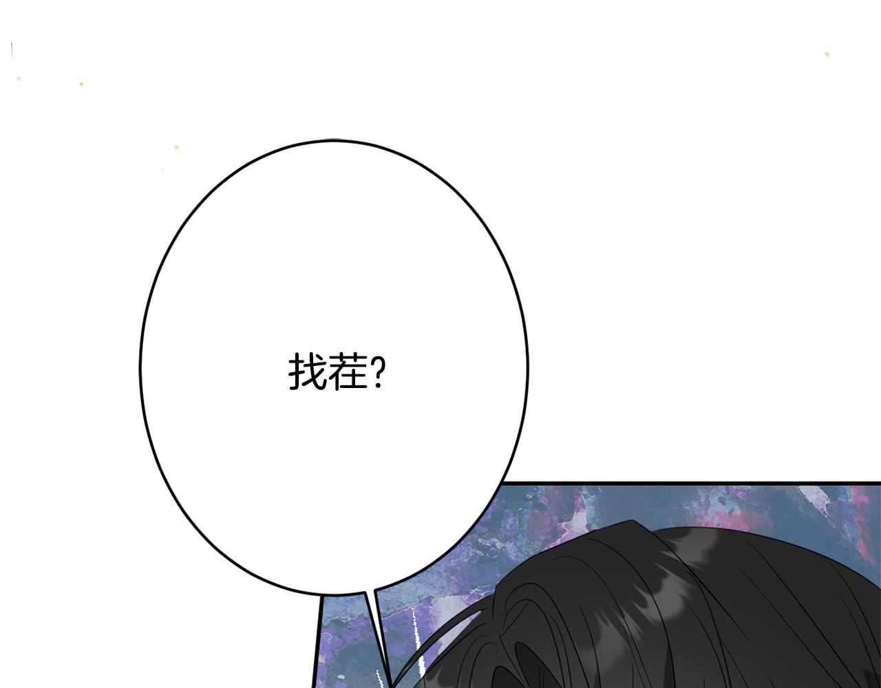 第45话 讨厌90