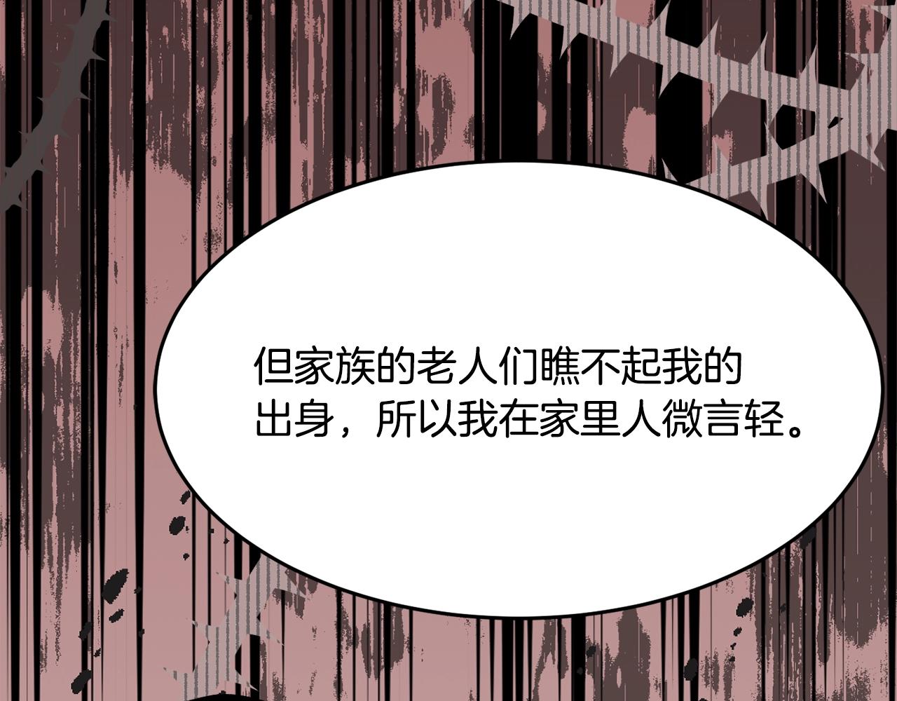 第24话 宝石的秘密115