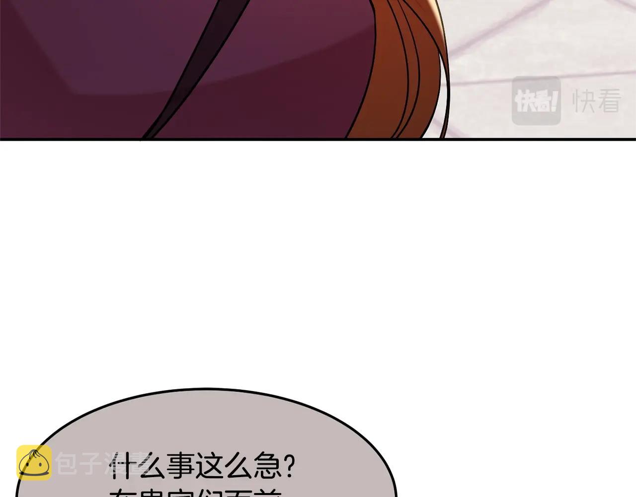 第10话 赌约21