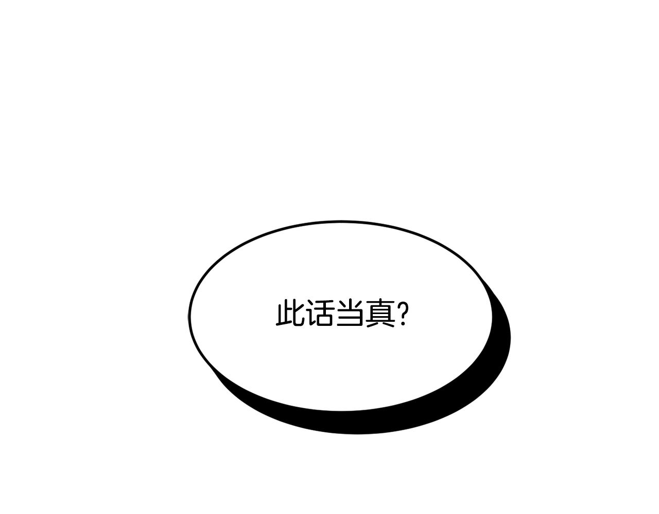 第7话 秘密82