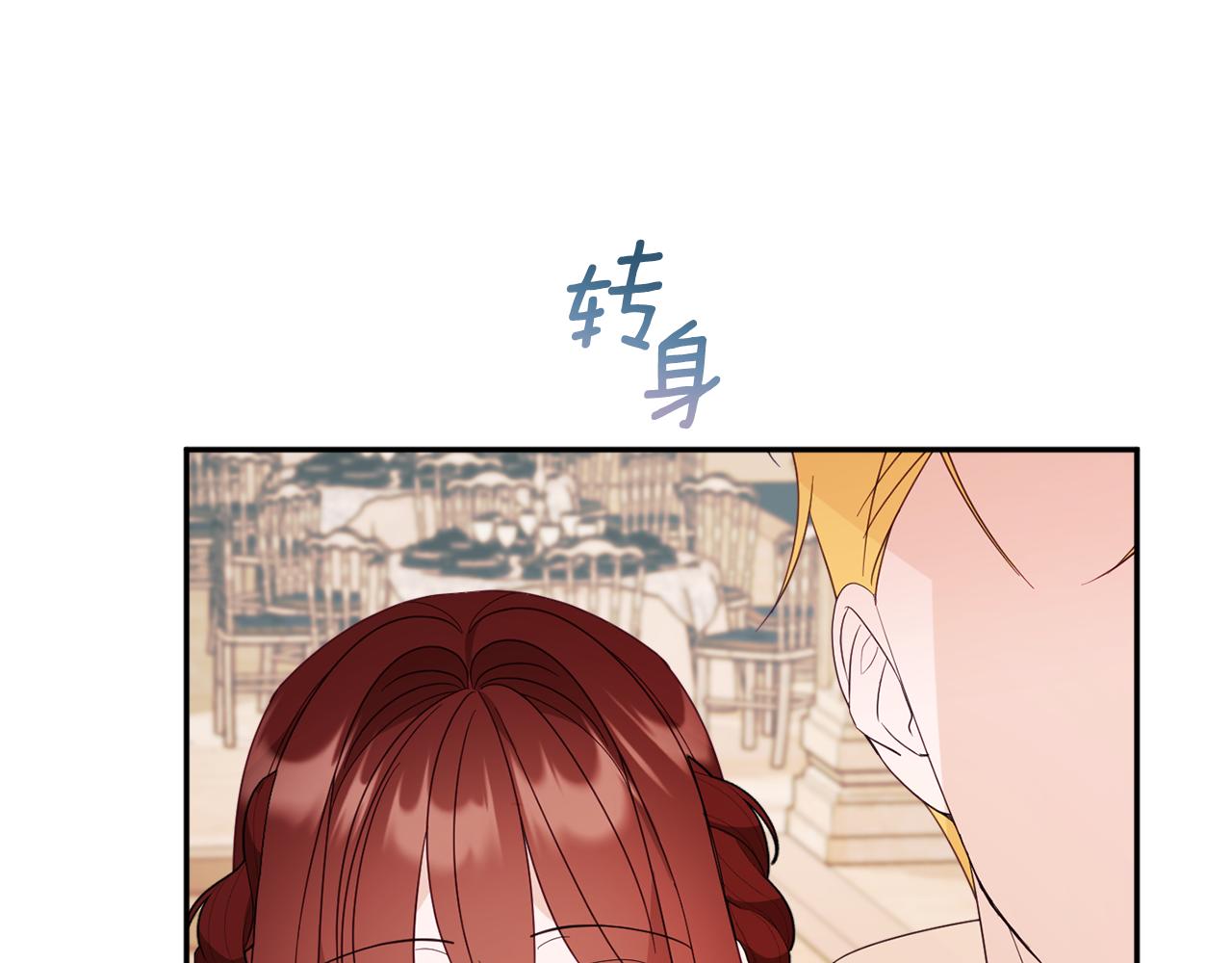第57话 圆场144