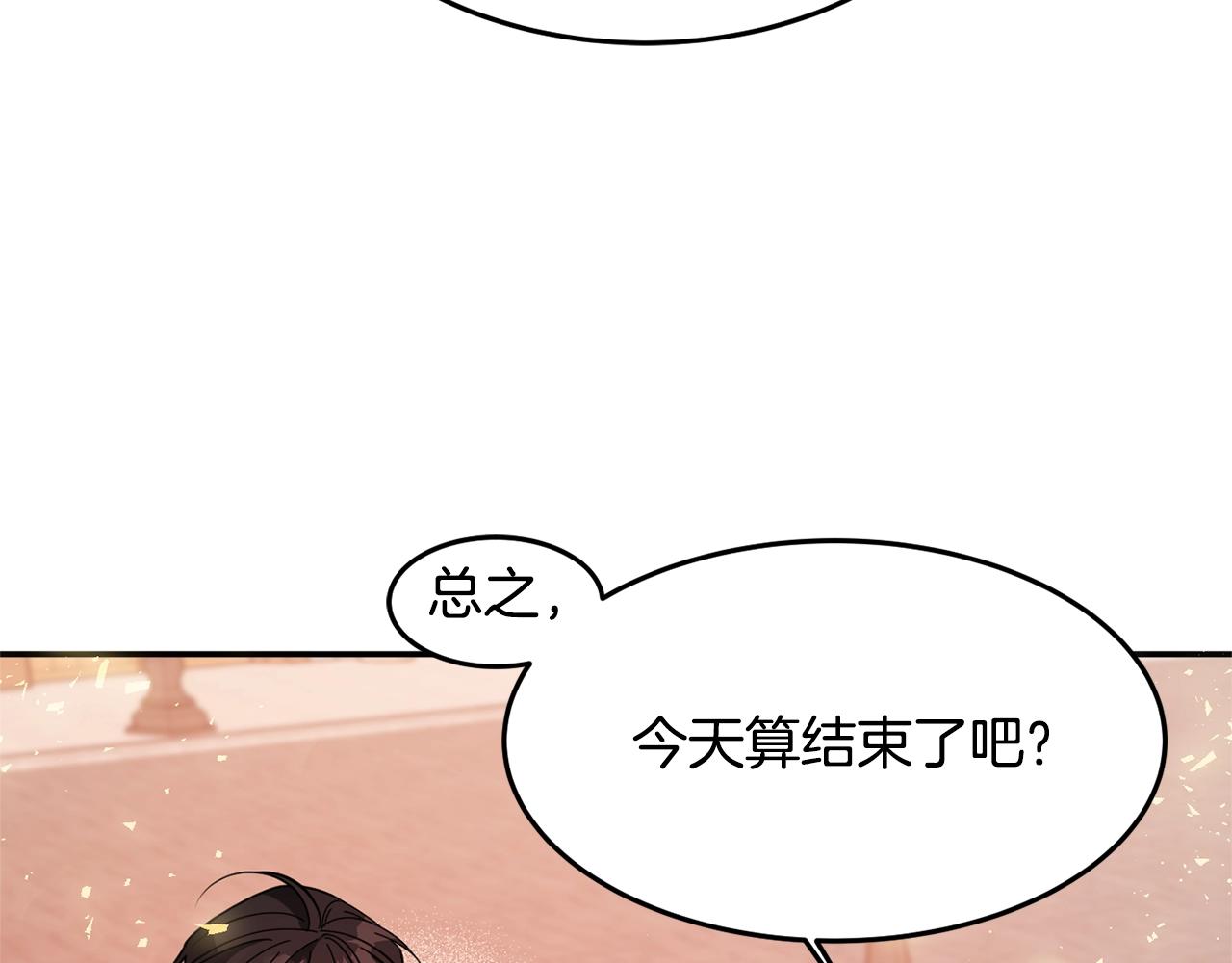 第6话 邀请函72