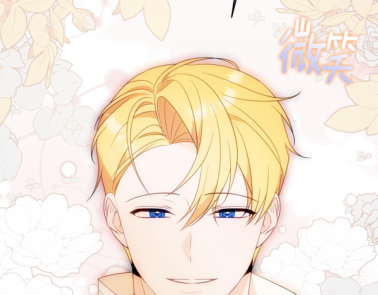 第57话 圆场142