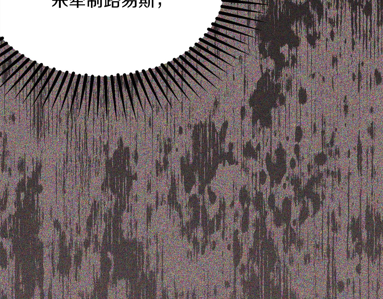 第41话 可怜人139
