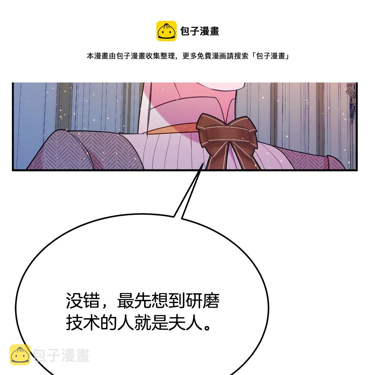 第20话 秀恩爱156