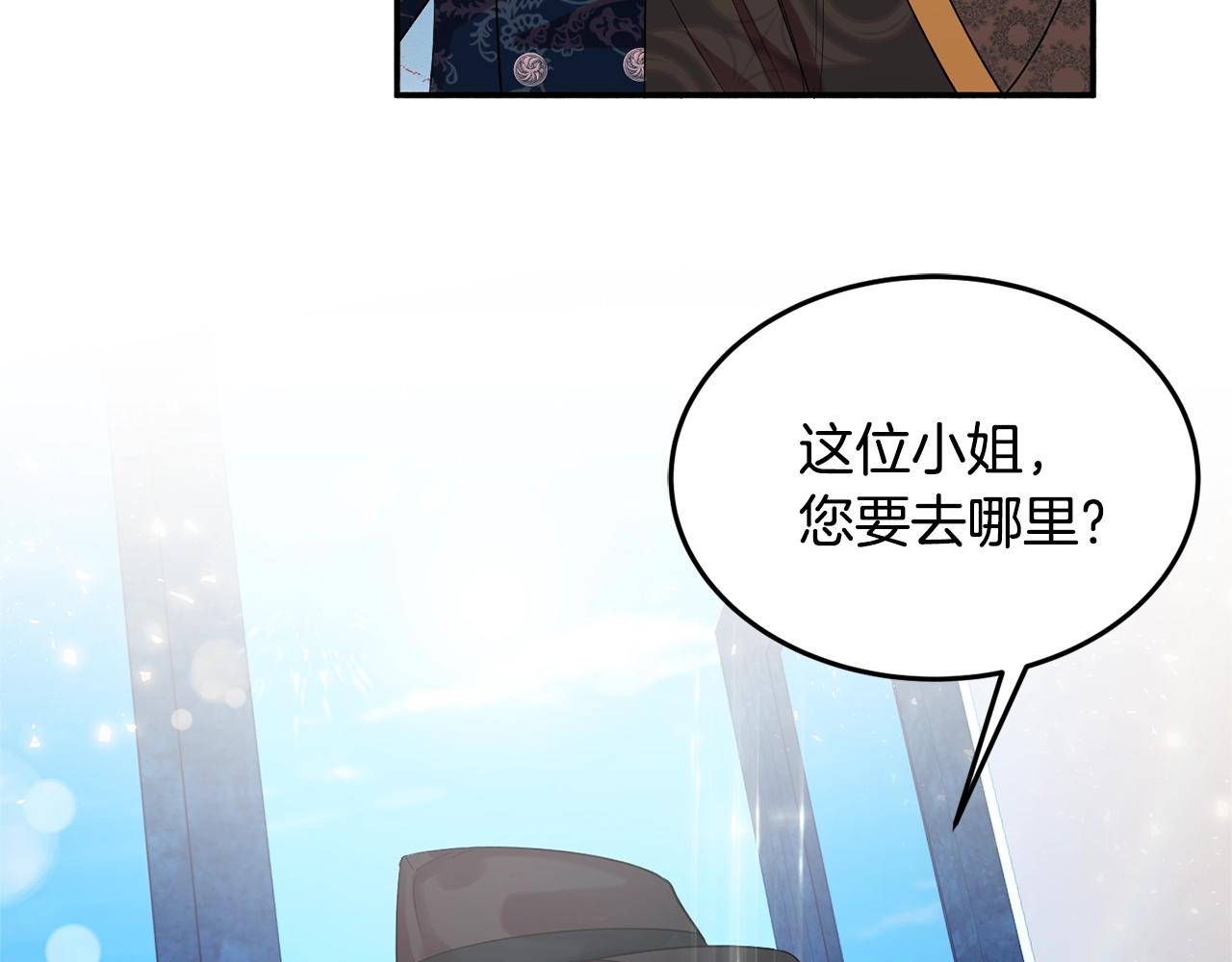 第15话 得知真相66