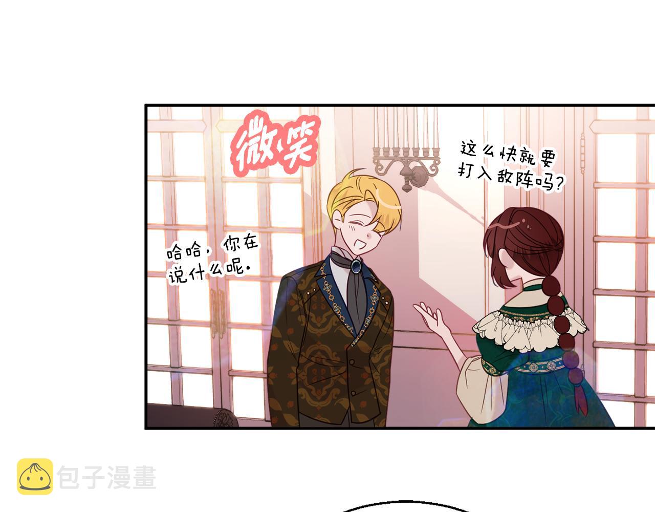 第38话 完美准备14