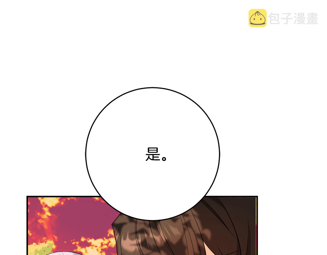 第46话 头绪186