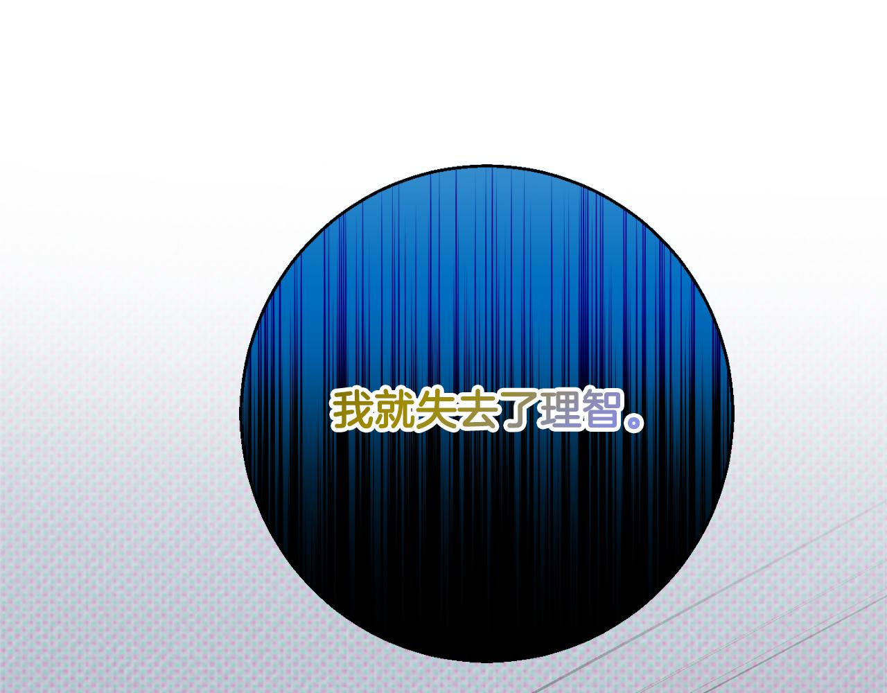 第60话 喜欢你84