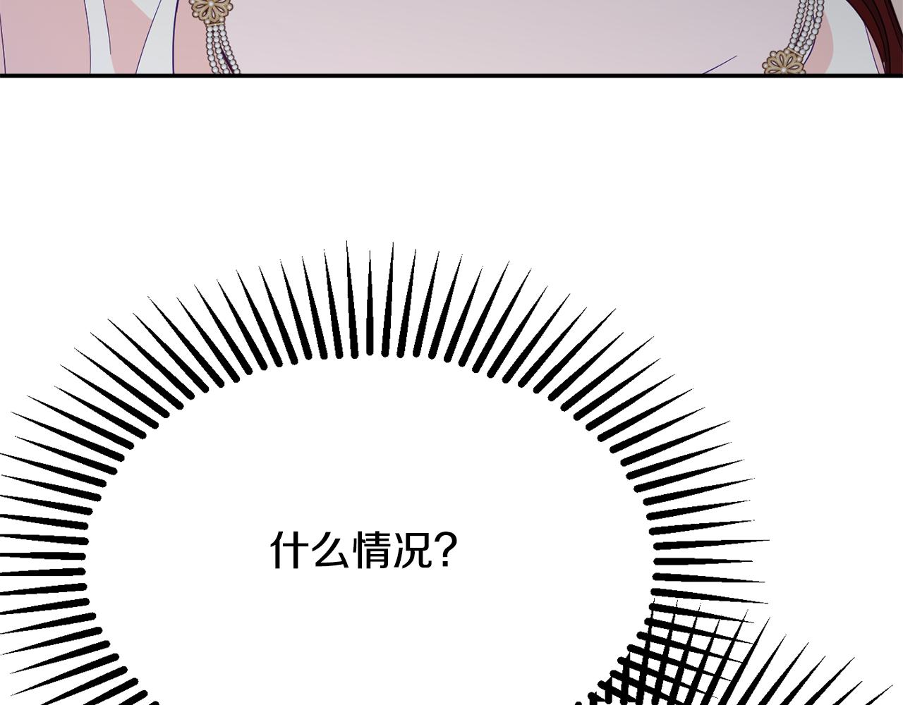 第59话 嫉妒80