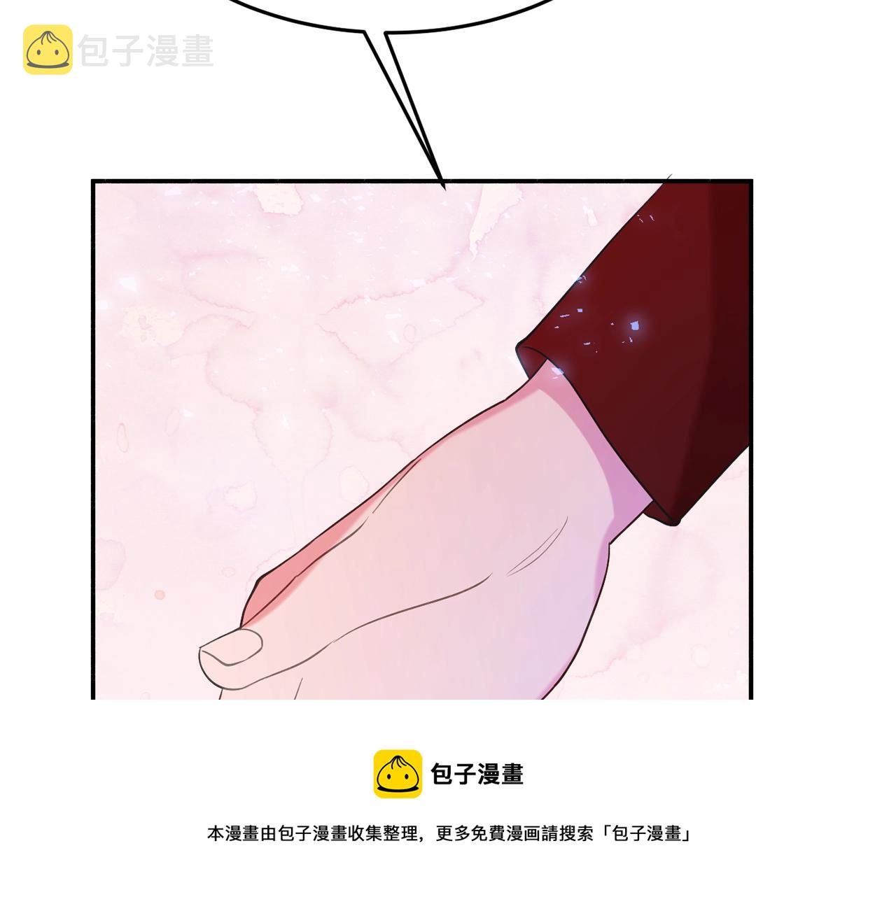 第22话 我们的人？140