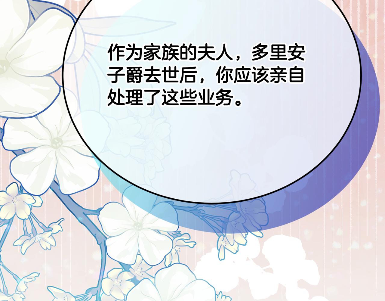 第30话 公布订婚21