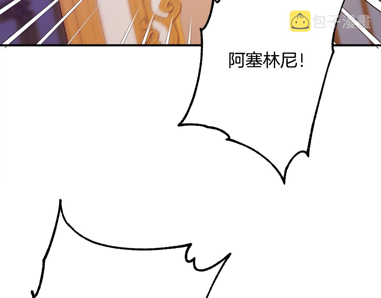 第18话 巧遇王世子22