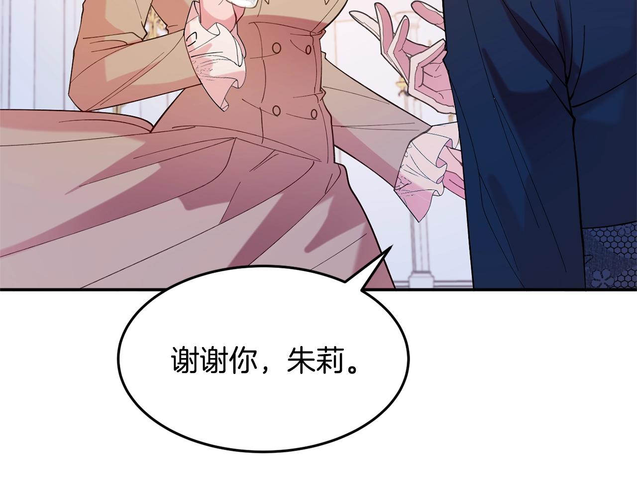 第11话 重现辉煌68