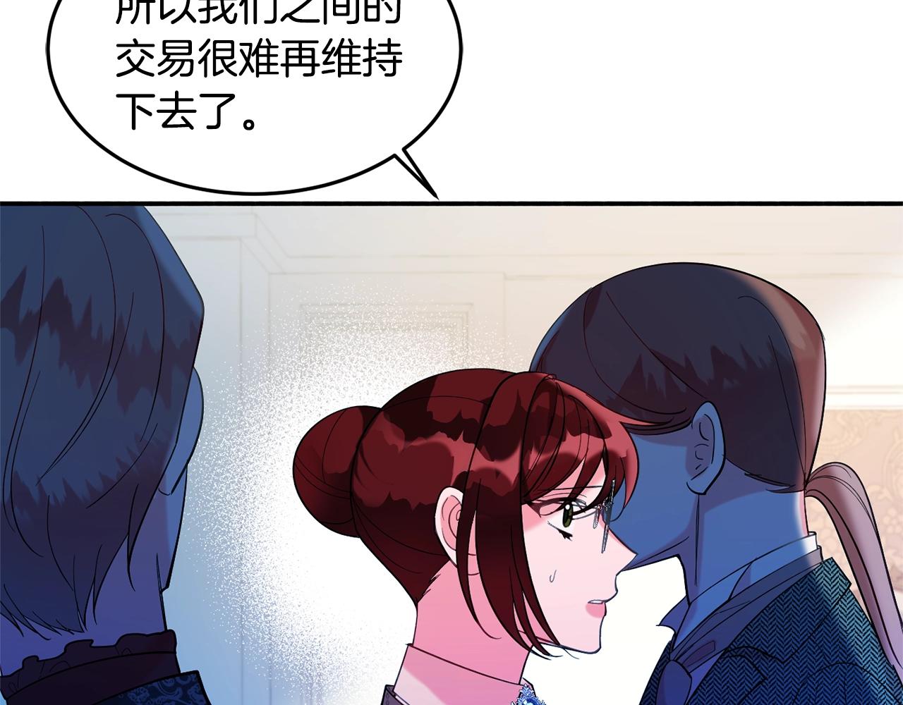 第14话 危机出现104