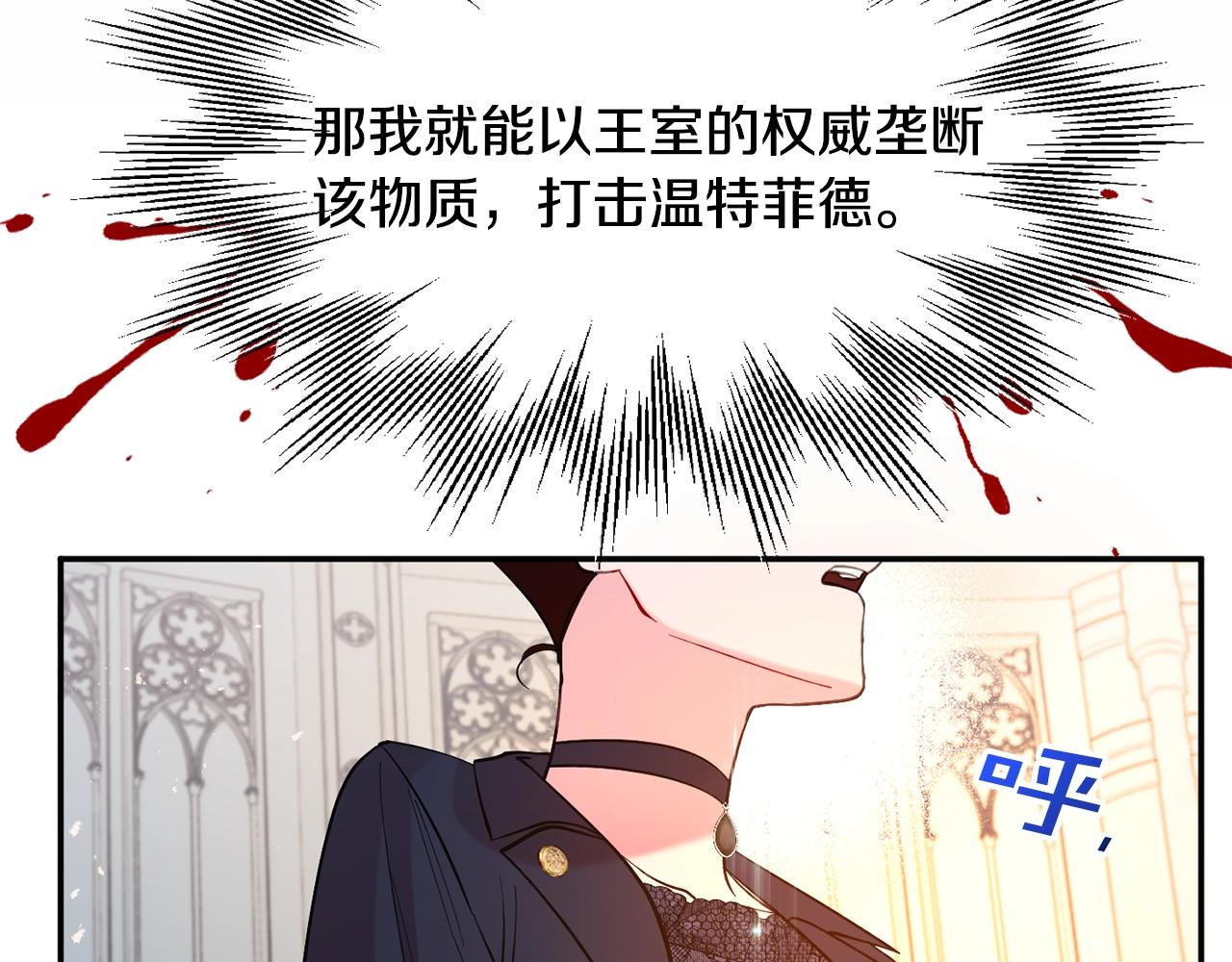 第12话 骑士55