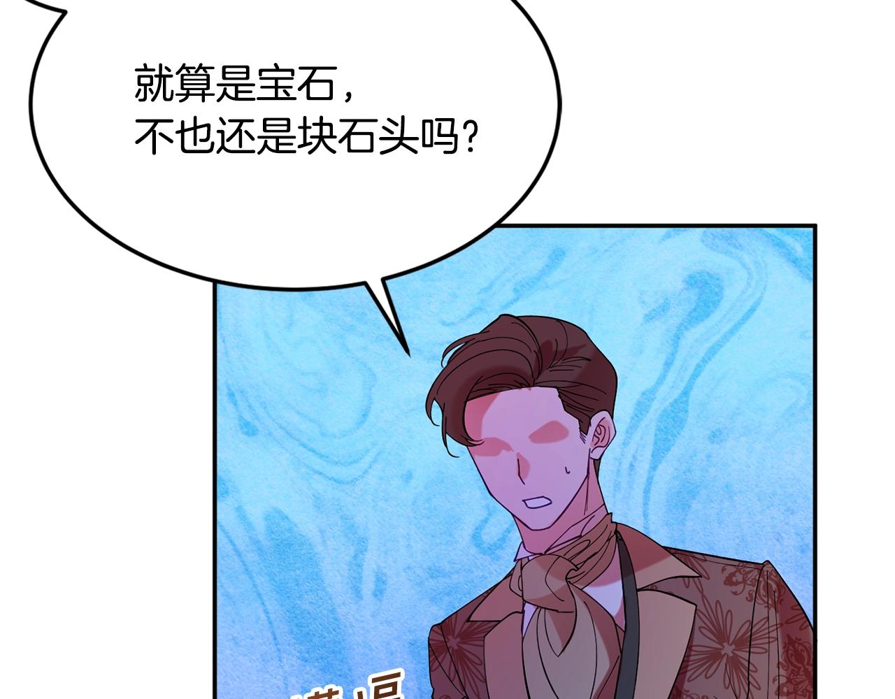 第11话 重现辉煌83