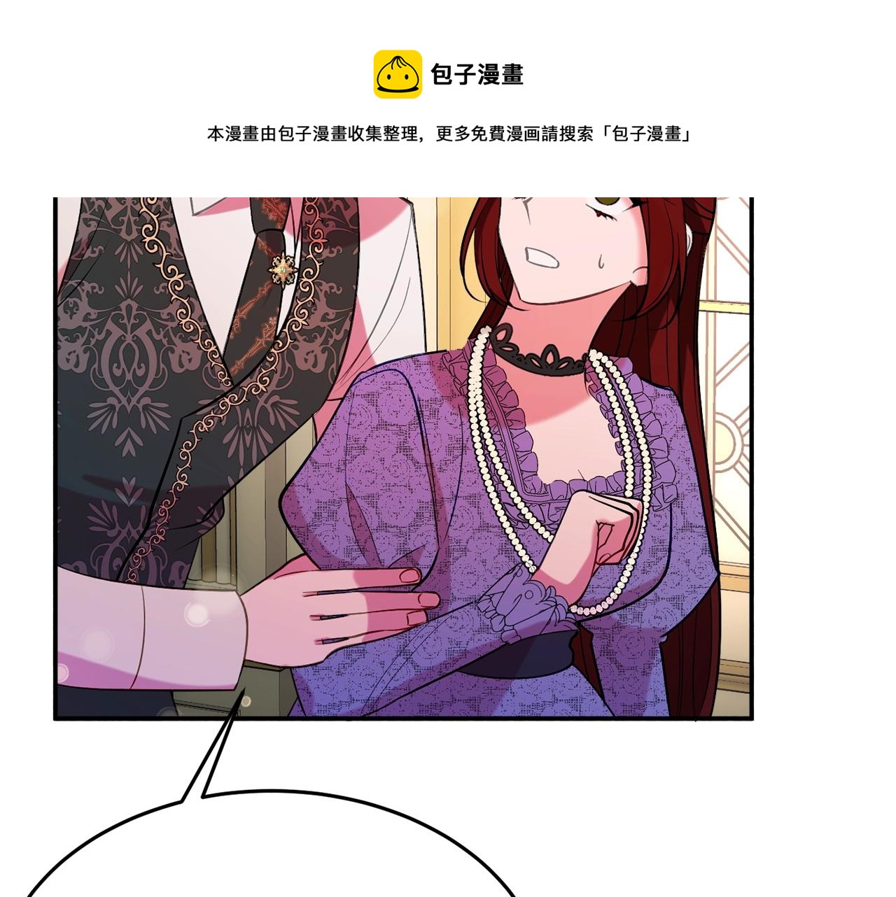 第19话 女主人184