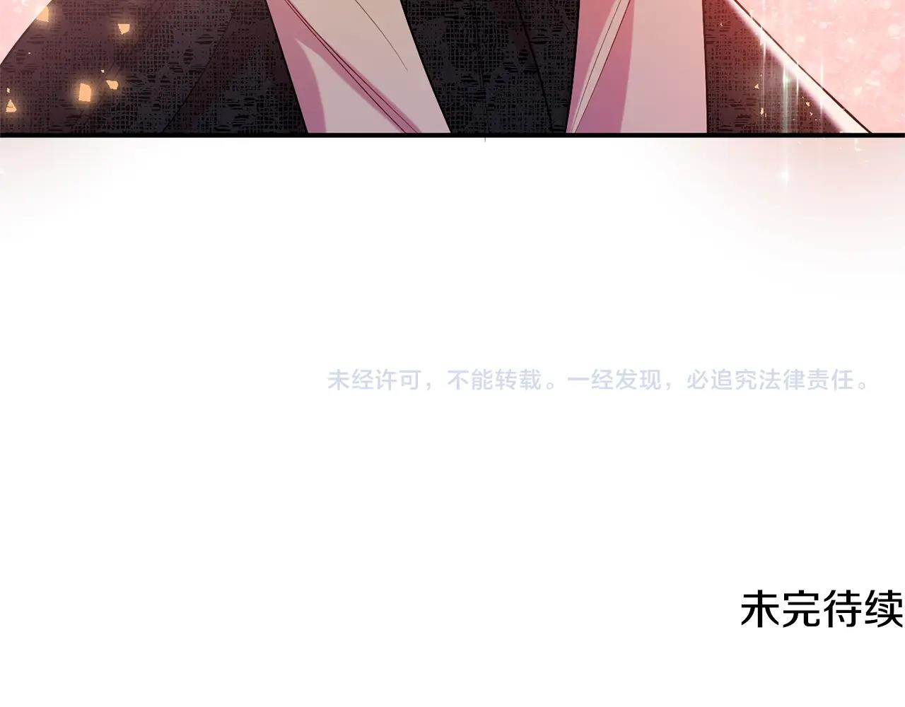 第16话 我们结婚吧168