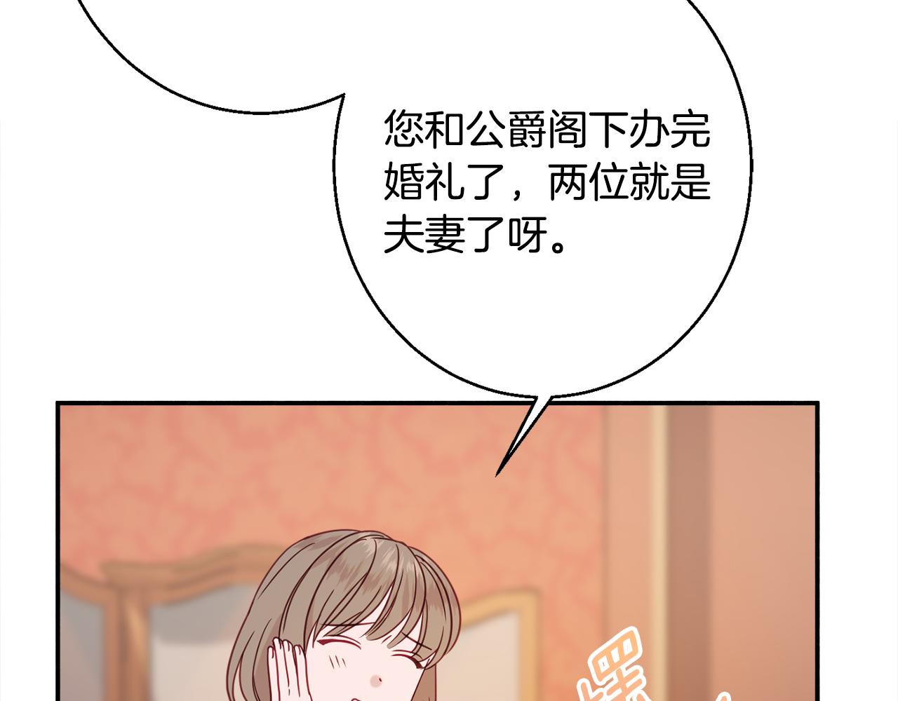 第32话 步入殿堂173