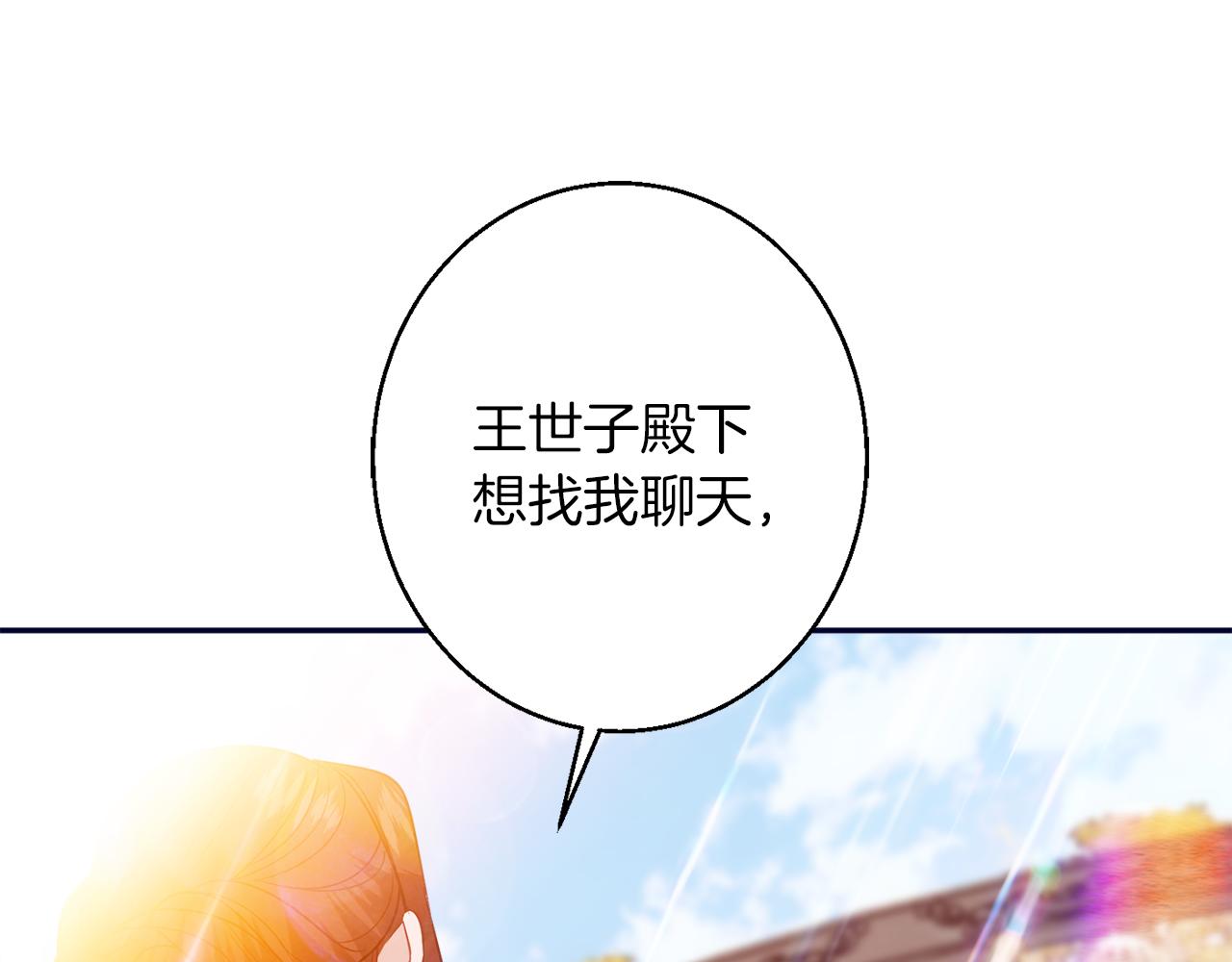 第40话 选择的理由41