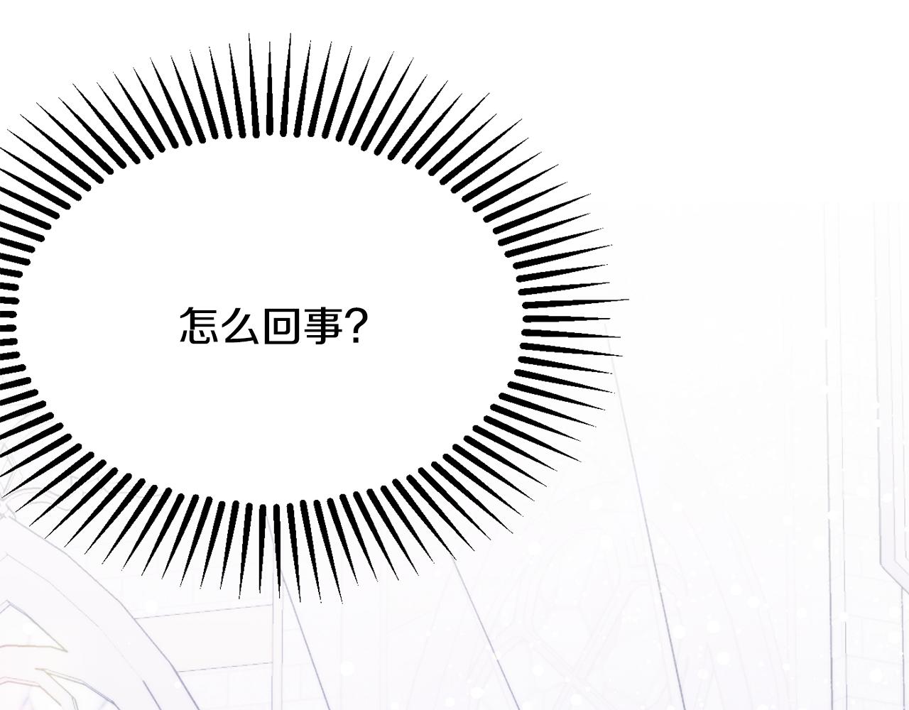 第46话 头绪0