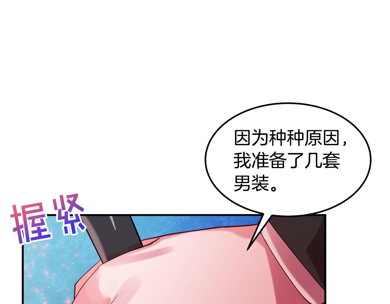第15话 得知真相63